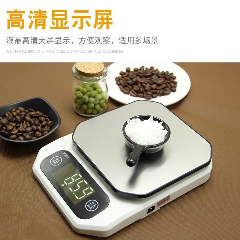 防水厨房秤家用小型电子称克称0.1g烘焙克度高精度重食物小秤_虎窝淘