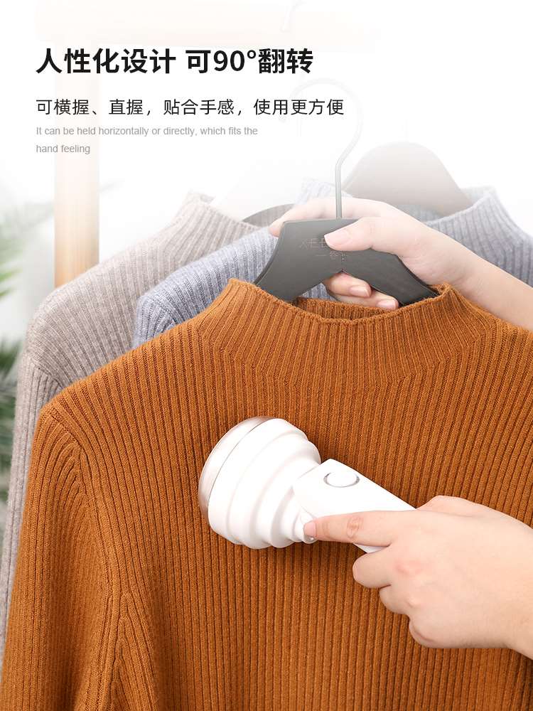 家用毛球修剪器剃毛器衣服毛衣大衣刮毛器衣物去毛球起球除毛神器-图3