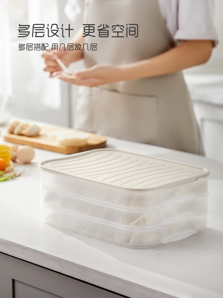 Micca多层混合收纳盒冰箱饺子盒冷冻托盘鸡蛋保鲜饺子包子盒专用-图2