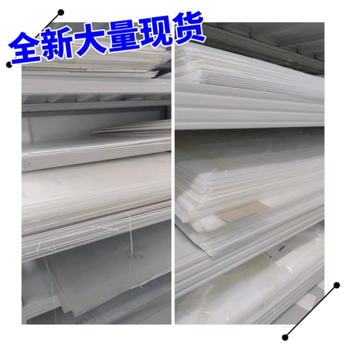 适用于TCL 65寸液晶电视65Q960C导光板扩散板侧入背光高亮透光LED - 图1