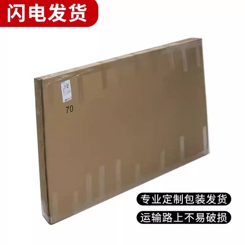 适用于夏普65寸液晶电视L65E6800M-UD L65E6800A-UDS导光板侧入式 - 图3