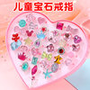 Children's Ring Princess Simulated Diamond Ring Women's Crystal Gemstone