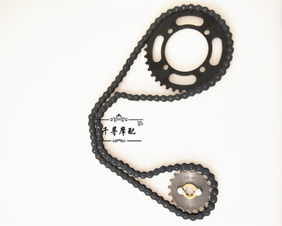 Off-road 110cc small high race Apollo chain plate