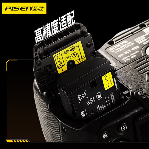 品胜LP-E6NH相机电池Type-C直充适用佳能R62 R5 R6 R7 7D 60D 70D 80D R7 90D 5D3 5D4 5DMark4 5D2 LPE6N - 图3