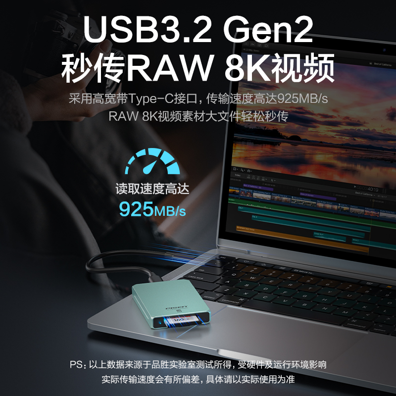 品胜CFEB卡读卡器 cfa/b相机SD卡cfexpres读卡器高速USB3.1TypeC适用尼康Z6Z7Z8Z9索尼a1a7m4s3FX3佳能R5 - 图1