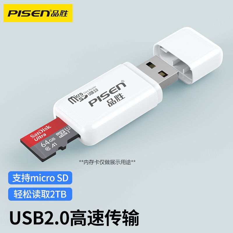 品胜TF读卡器迷你小巧TF卡micro sd手机记录仪音响车载内存卡高速车载迷你智能手机SD内存卡高速读卡器-图1