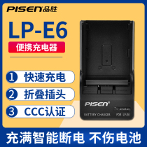 Pint winning Canon 5D4 5D4 5D3 5D3 60D 6D 7D 7D2 7D2 counter camera LP-E6 battery charger 80D 90D 6D2 R