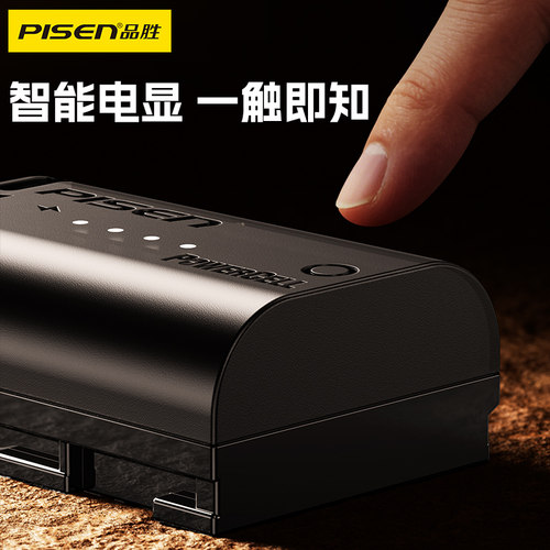 品胜LP-E6NH相机电池Type-C直充适用佳能R62 R5 R6 R7 7D 60D 70D 80D R7 90D 5D3 5D4 5DMark4 5D2 LPE6N - 图1