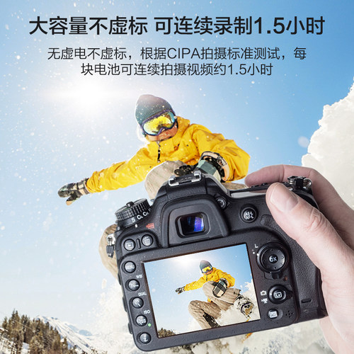 品胜NP-FW50相机电池Type-c直充适用索尼ZVE10 a6400 a7m2 a6300 a7r2 s2 a6100 A5100 nex7充电器单反配件 - 图1