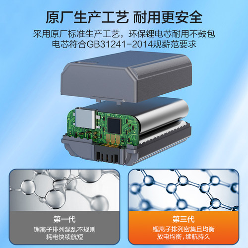 品胜NP-FW50相机电池Type-c直充适用索尼ZVE10 a6400 a7m2 a6300 a7r2 s2 a6100 A5100 nex7充电器单反配件 - 图3