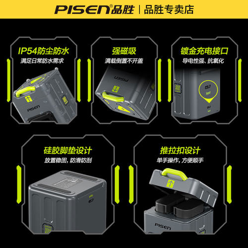 品胜EL15C相机电池充电器快充收纳盒适用尼康Z8 ZF Z6 Z62 Z63 Z7 Z72 Z5微单相机D800 D810 D850 D500D750 - 图0