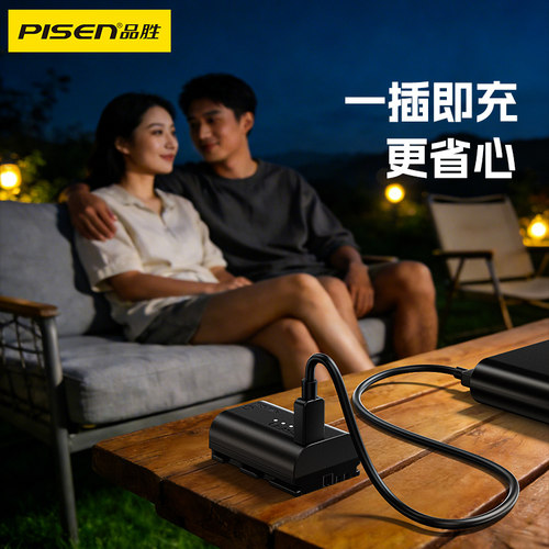 品胜LP-E6NH相机电池Type-C直充适用佳能R62 R5 R6 R7 7D 60D 70D 80D R7 90D 5D3 5D4 5DMark4 5D2 LPE6N - 图0