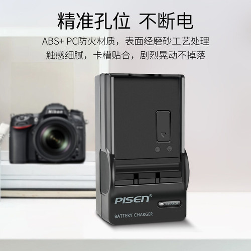 品胜BP511A充电器适用佳能300D 5D 20D 30D 40D 50D单反相机充电器座BP512 10D G6 G5 G3 G2 G1相机配件 - 图1
