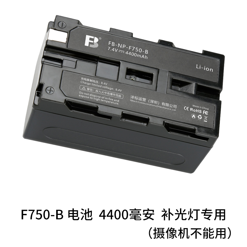 F750补光灯电池4400mAh中号容量锂电池LED摄影灯NP-f970 F550通用影室灯监视器适用于永诺南冠神牛爱图仕 - 图0