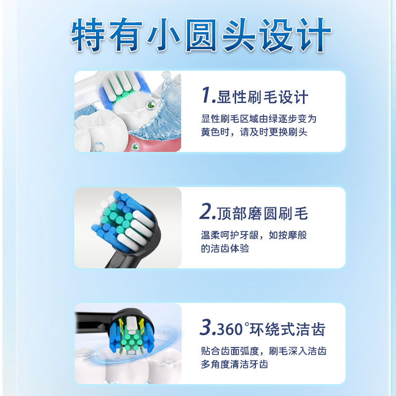 适配欧乐B电动牙刷头oralb欧乐比博朗D12D100替换P2000/3759/Pro4 - 图2