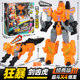 新心奇爆龙战车X4超斗赤焰霸王龙豪华版恐龙变形机器人玩具男暴龙
