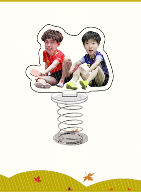 孙颖莎王楚钦周边莎头组合亚克力弹簧摇摇乐礼品车载摆件装饰品