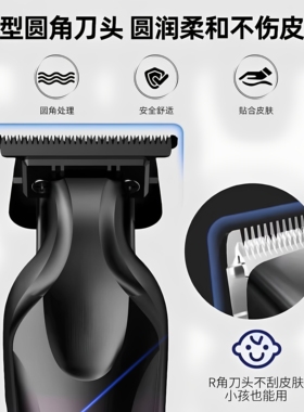 正品型色大赏油头雕刻推子理发器