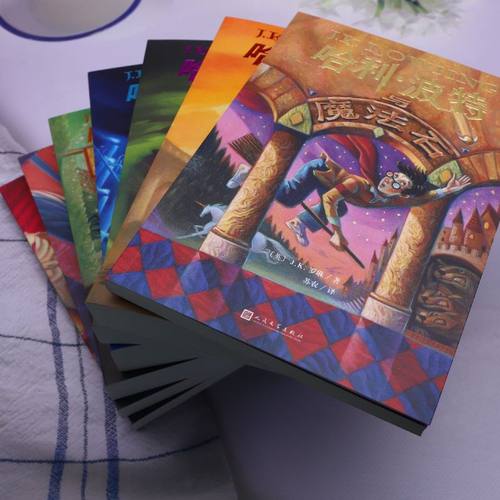 【新华正版】哈利·波特(共7册) (英)J.K.罗琳 人民文学 - 图2