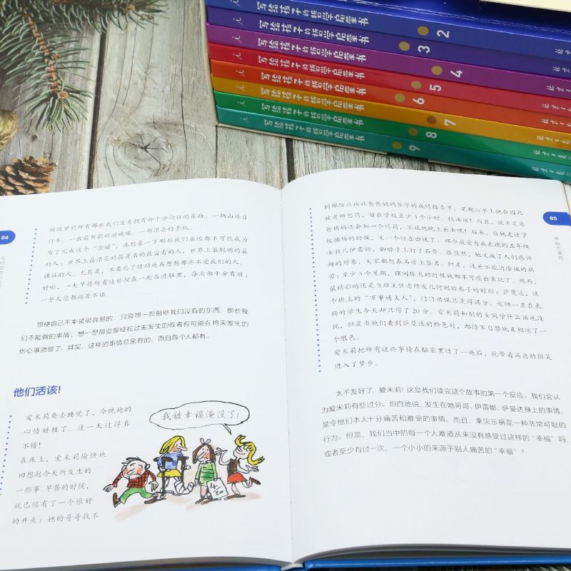 【新华书店正版书籍】写给孩子的哲学启蒙书(共9册)(精) (法)碧姬·拉贝//米歇尔·毕奇 理想国 9787547744116