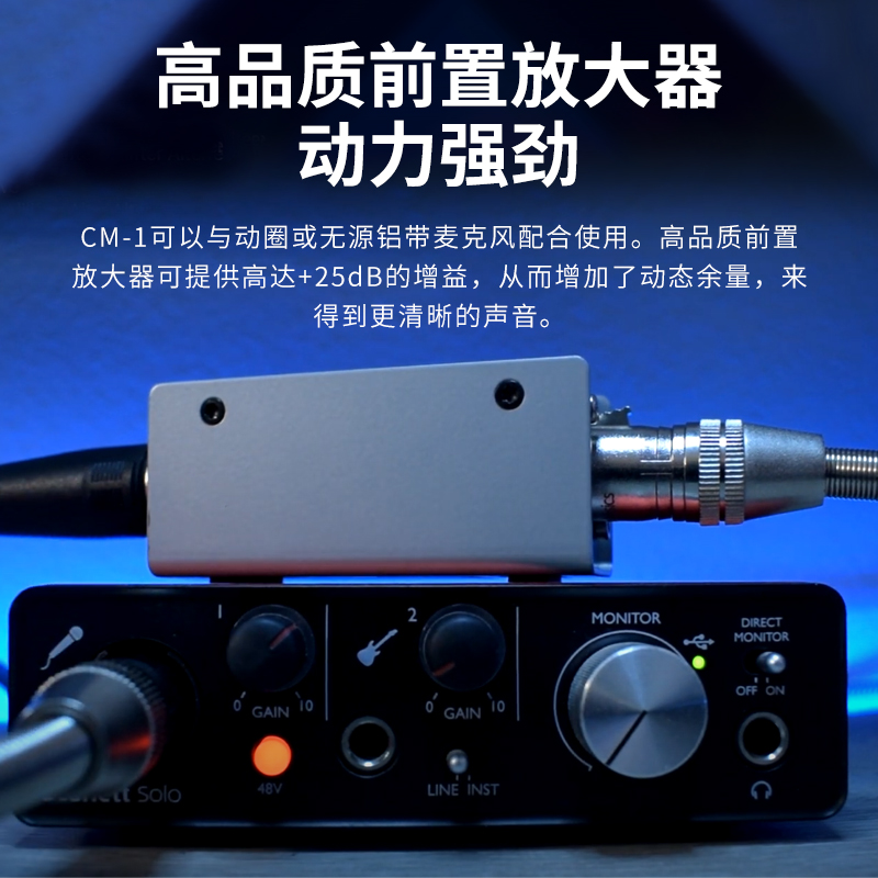 Klark Teknik MICBOOSTER CM-1/2麦克风功率放大器话筒动圈麦话放-图1