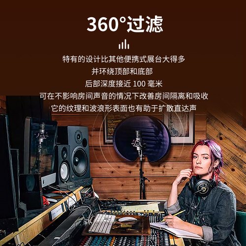ASTON/阿斯顿 HALO 录音声学罩便携专业吸声罩隔音降噪高端录音棚 - 图1