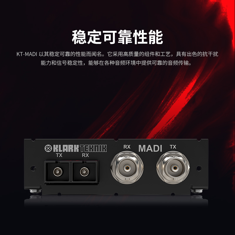 Klark Teknik KT-MADI DN32-MADI多通道双向MADI网络模块光纤模块-图2