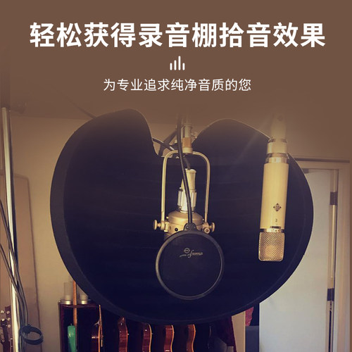 ASTON/阿斯顿 HALO 录音声学罩便携专业吸声罩隔音降噪高端录音棚 - 图0