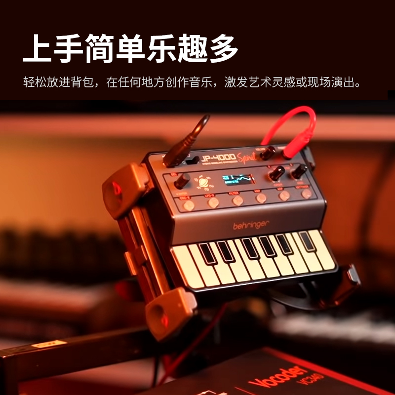 BEHRINGER/百灵达 JT-4000 MICRO 4复音数模混合合成器琶音器-图2