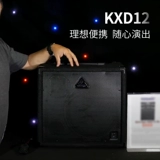 BEHRINGER/百灵达 KXD12 15 Портативные колонки клавиатуры Рен Гензо Поетчатая группа Репетиция звука