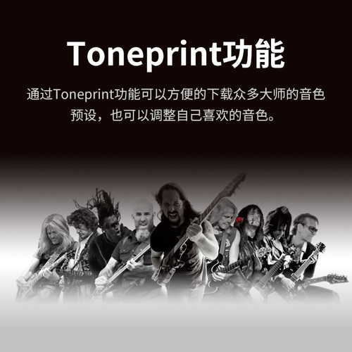 TC Electronic HELIX PHASER移相效果器吉他乐器单块立体声 - 图2