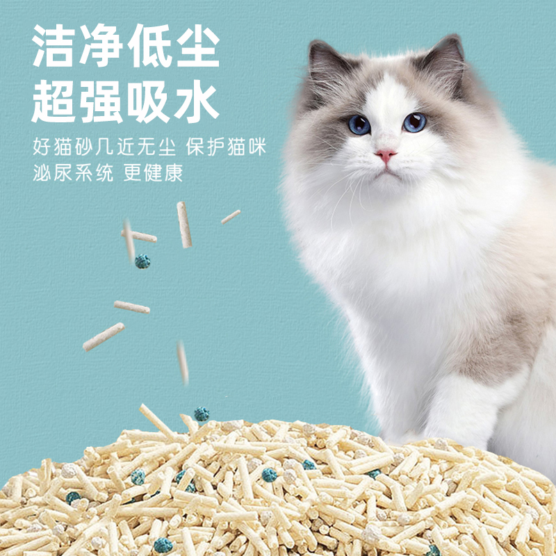 爱美意猫砂混合豆腐猫砂除臭无尘膨润土香味猫砂2.3kg彩盒装包邮-图2