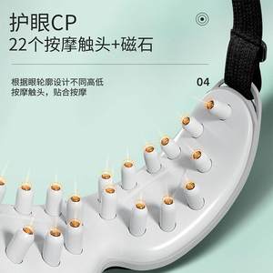 茗振磁石智能眼部按摩仪器穴位眼睛疲劳弱视无线护眼仪礼品促销