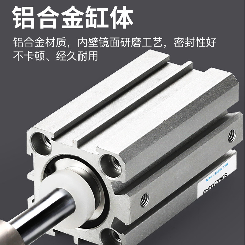 薄型气动可调行程内螺纹气缸 SDAJ20/25/35/40/50/63-30-75*100 S,淘宝优惠券,粉丝福利购,淘宝优惠卷