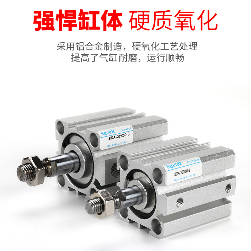 外牙外螺纹薄型气缸SDA32-10/15/20x25*30*35-40-50-60-70-75-SB - 图2