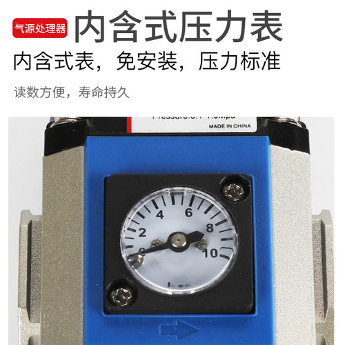 GR400-15气源处理器调压阀GR200-06/08气动减压阀GR300-08/10/15 - 图0