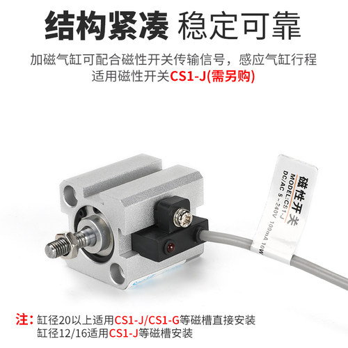 外螺纹外牙薄型气缸SDA80-10-15/20x25/30/35/40*50-60-70-100SB - 图3
