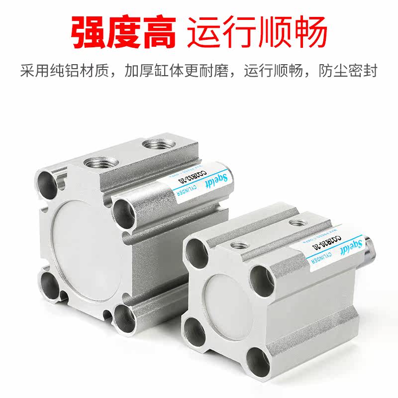 小型气动内螺纹薄型气缸CDQ2B 32/40/50/63-10-15-20-30-35-40-D,淘宝优惠券,粉丝福利购,淘宝优惠卷