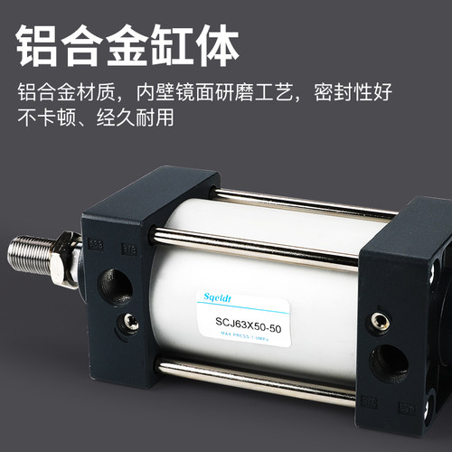 可调行程标准大推力气动小型气缸 SCJ63/80/100-25/50/75/125*150 - 图1