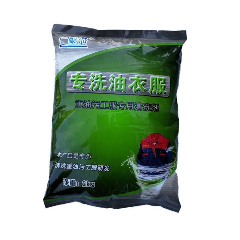 超浓缩工作服洗衣粉强力去油专用去重油污工业去污油渍洗机油衣服