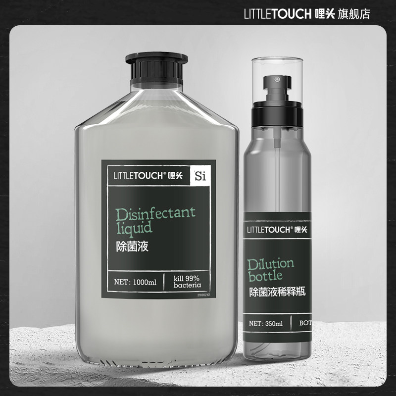 littletouch消毒液水喷雾家用1l液 littletouch消毒液
