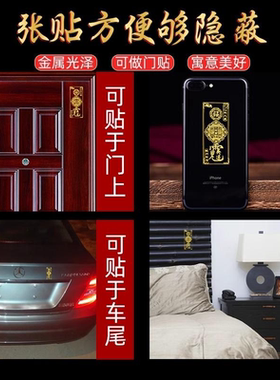 祝福属鼠2025年太岁化牛虎龙蛇猴