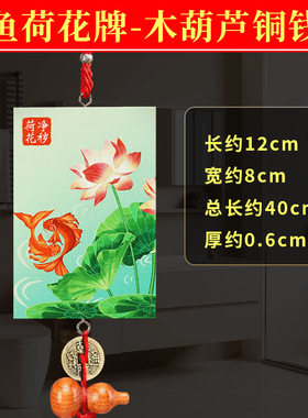 锦鲤荷花牌大门对厕所卧室门对门