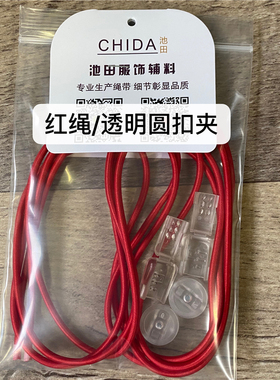 潮流松紧免系鞋带懒人弹力扣自动不散BF男女儿童小白鞋运动A鞋带