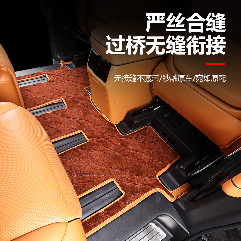 25款全新魏牌高山8专用星空单层脚垫内饰丝圈脚垫环保耐磨 - 图0