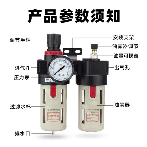 气源处理器BC/BFC2000二联件调压阀BF+BFR+BL油水分离器空气过滤 - 图3