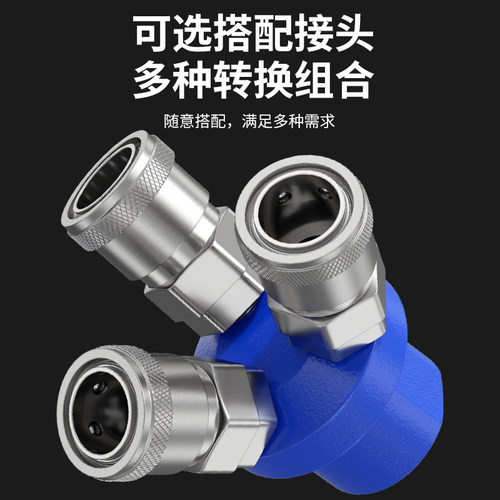 C式自锁快速接头气泵空压机气动快插接头SMY圆二通圆三通配件大全 - 图0