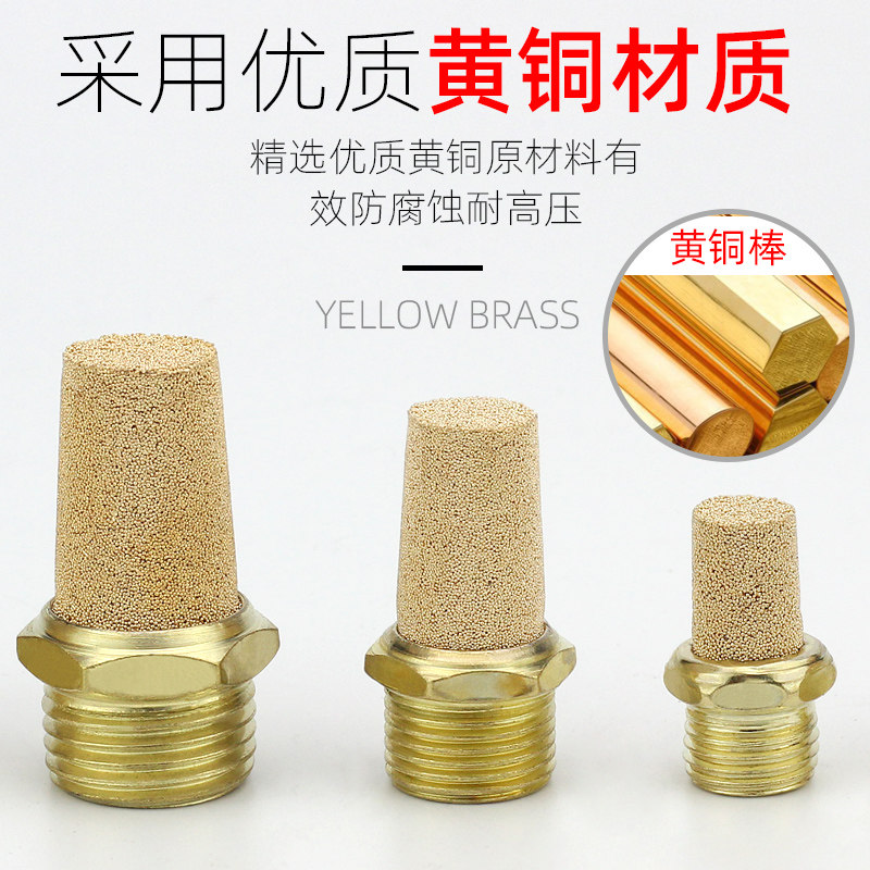 气动PSL消声消音管器SLM电磁阀排气静音声器铜BSL内六角堵头塞BD - 图1