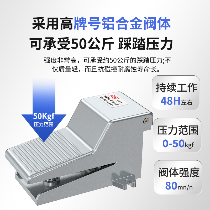 气动脚踏阀4F210-08脚踩控制开关气缸换气换向阀门FV320脚踏开关,淘宝优惠券,粉丝福利购,淘宝优惠卷