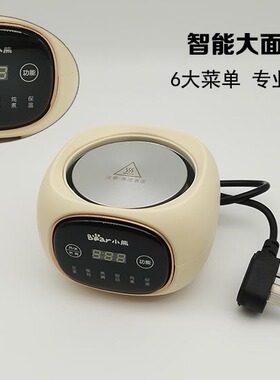 Bear小熊慢炖养生杯YSH-Q04E5迷你0.4升小容量多功能玻璃养生壶
